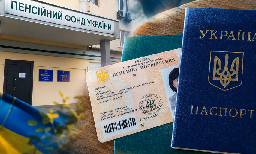 Пенсии в мае: кто будет получать минимум 4213 грн, а кому доплатят еще 1500 грн