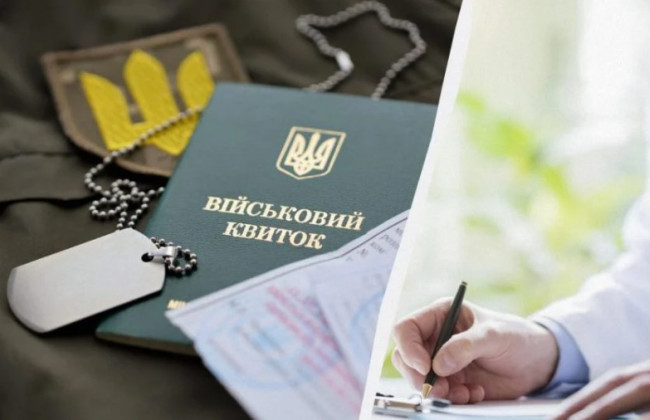 Для забронированных мужчин хотят ограничить выезд за границу во время военного положения