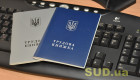 Стаж без потерь: кому необходимо оцифровать трудовую книжку