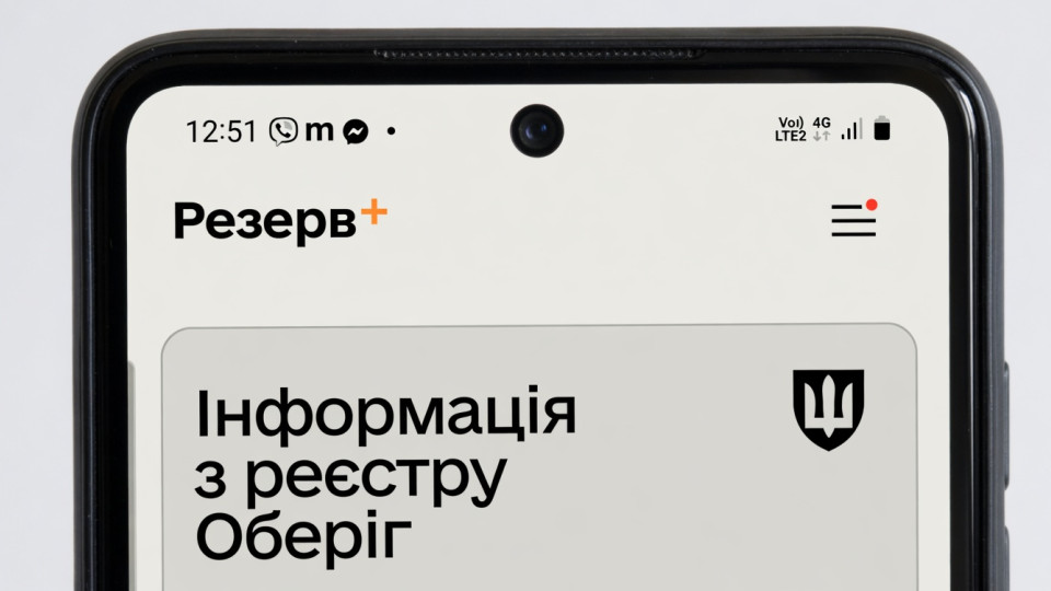 Спор относительно записи в реестре «Оберег» должен рассматриваться административным судом — решение Шестого ААС
