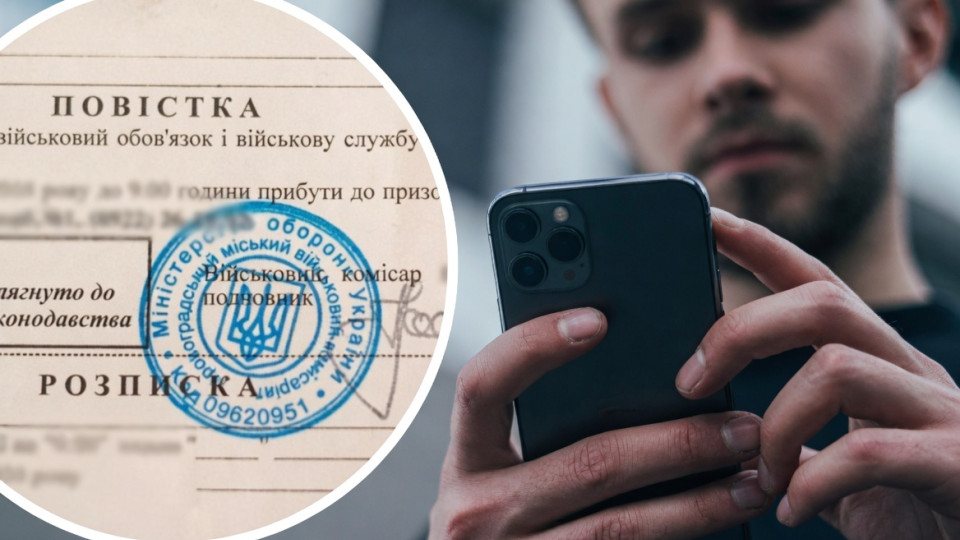 ТЦК оштрафовал мужчину на 17 тысяч грн, хотя имел данные о его проживании в Румынии — что решил суд