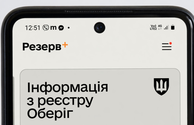 Спор относительно записи в реестре «Оберег» должен рассматриваться административным судом — решение Шестого ААС