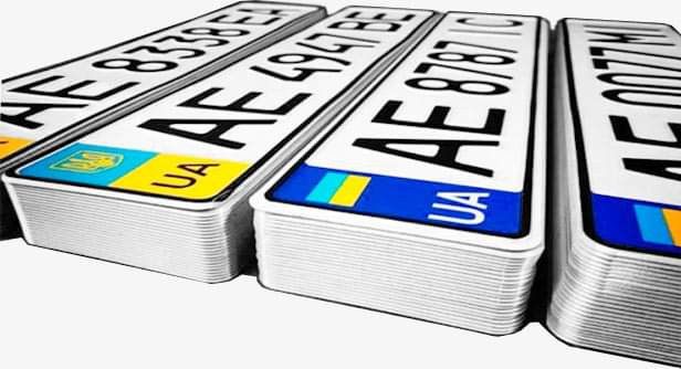 Чому в різних сервісних центрах видають різні серії номерних знаків і куди зникають «красиві» комбінації – пояснили у МВС