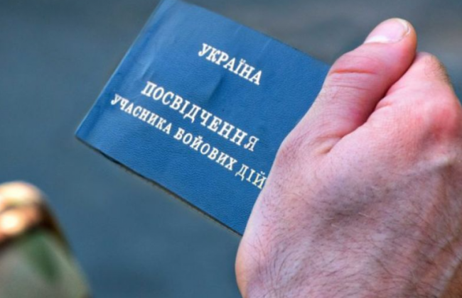 Військові зі статусом УБД можуть отримати додаткові 14 днів відпустки – що варто знати
