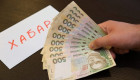Является ли обещание взятки таким же преступлением, как его предоставление: Верховная Рада уточнит наказание