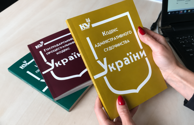 В КАС Украины обнаружили две нормы, устанавливающие разные пороги для одной категории субъектов при рассмотрении дел
