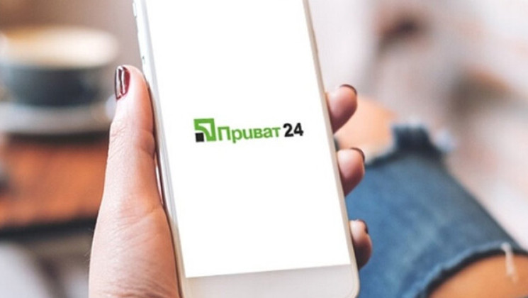 В работе приложения Приват24 произошел сбой