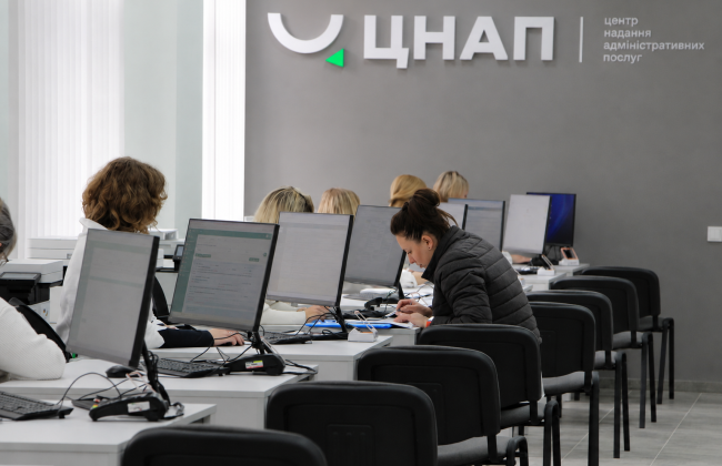 У ЦНАП пояснили, чому не можуть перевіряти правильність документів