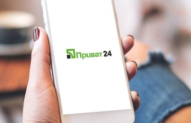 В работе приложения Приват24 произошел сбой
