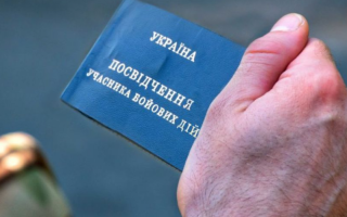 Військові зі статусом УБД можуть отримати додаткові 14 днів відпустки – що варто знати