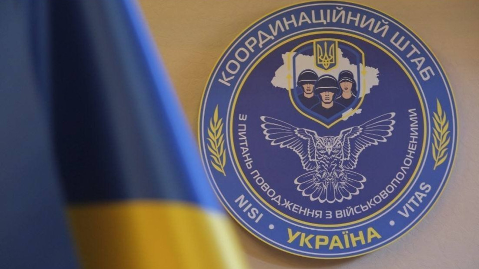 Україна передала Росії "список 1000" для обміну полоненими - кого до нього включили