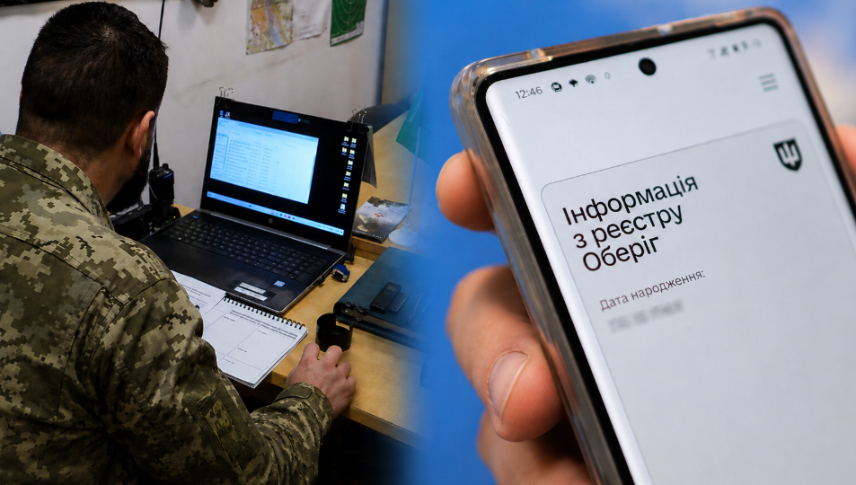 ТЦК не изменил данные в реестре «Оберег» и направлял мужчину с инвалидностью на повторную ВВК — что решил суд