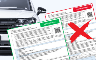 МТСБУ закликало комітет Ради не підтримувати законопроєкт про зміну початку строку дії автоцивілки