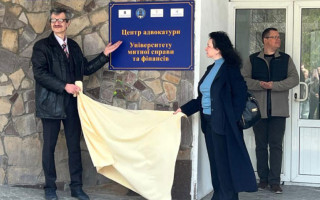 У Дніпрі відкрили Центр адвокатури