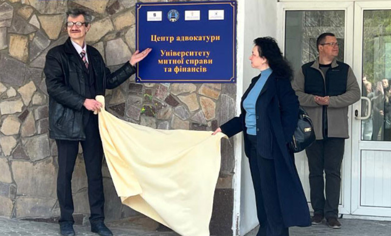 В Днепре открыли Центр адвокатуры
