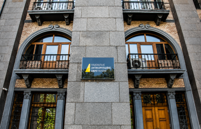 НАБУ і САП повідомили про підозру колишньому керівнику Офісу Президента Андрію Єрмаку