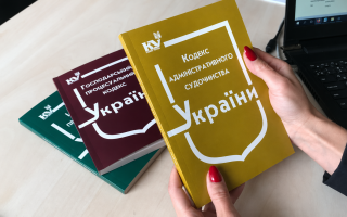 В КАС Украины обнаружили две нормы, устанавливающие разные пороги для одной категории субъектов при рассмотрении дел