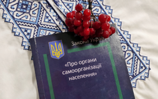 Жителям громад планируют дать больше влияния на решения власти — что хотят изменить на местах