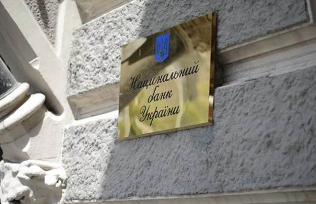 У квітні зменшилася кількість банків та учасників небанківського фінансового ринку — НБУ