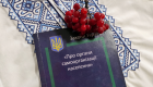 Жителям громад планируют дать больше влияния на решения власти — что хотят изменить на местах