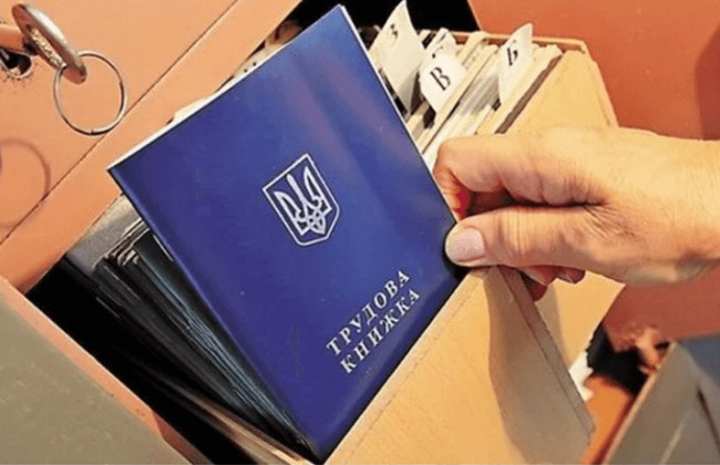 Может ли лицо, проживающее за границей, приобретать страховой стаж в Украине