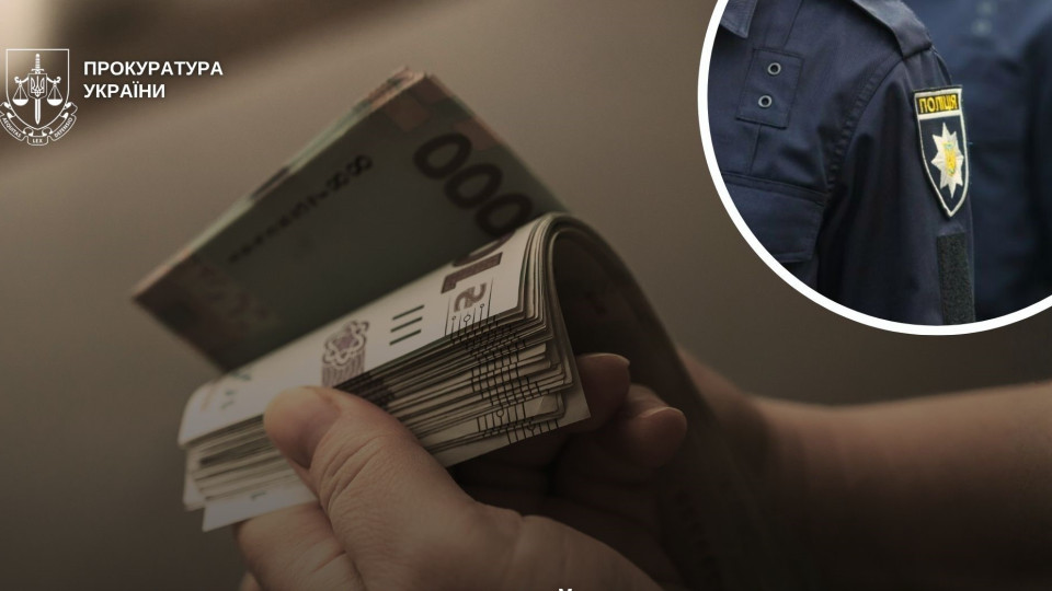 У Дніпрі за хабар поліцейського після виправдання засудили до 2,5 років в’язниці