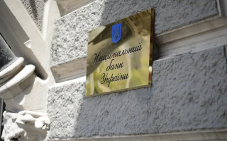 В апреле уменьшилось количество банков и участников небанковского финансового рынка — НБУ