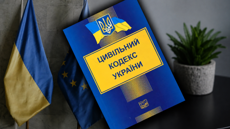 «Добронравие» вместо «социалистической морали»: в Раде объяснили новый термин в проекте Гражданского кодекса