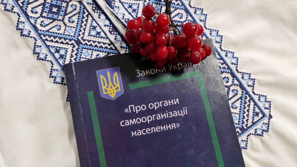 Жителям громад планируют дать больше влияния на решения власти — что хотят изменить на местах