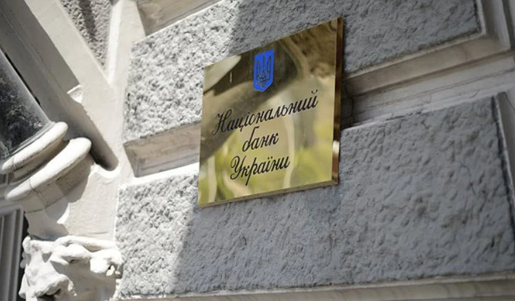 В апреле уменьшилось количество банков и участников небанковского финансового рынка — НБУ