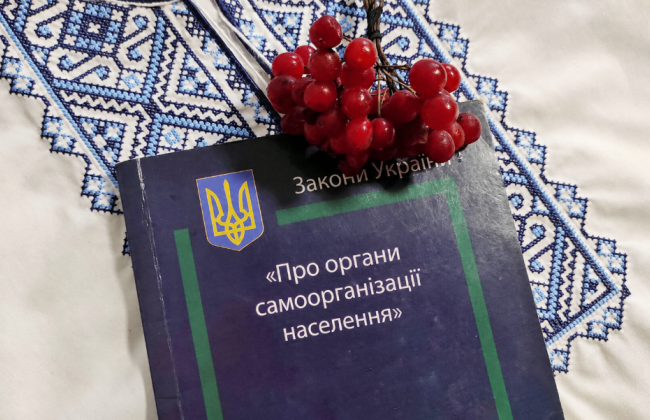 Жителям громад планируют дать больше влияния на решения власти — что хотят изменить на местах