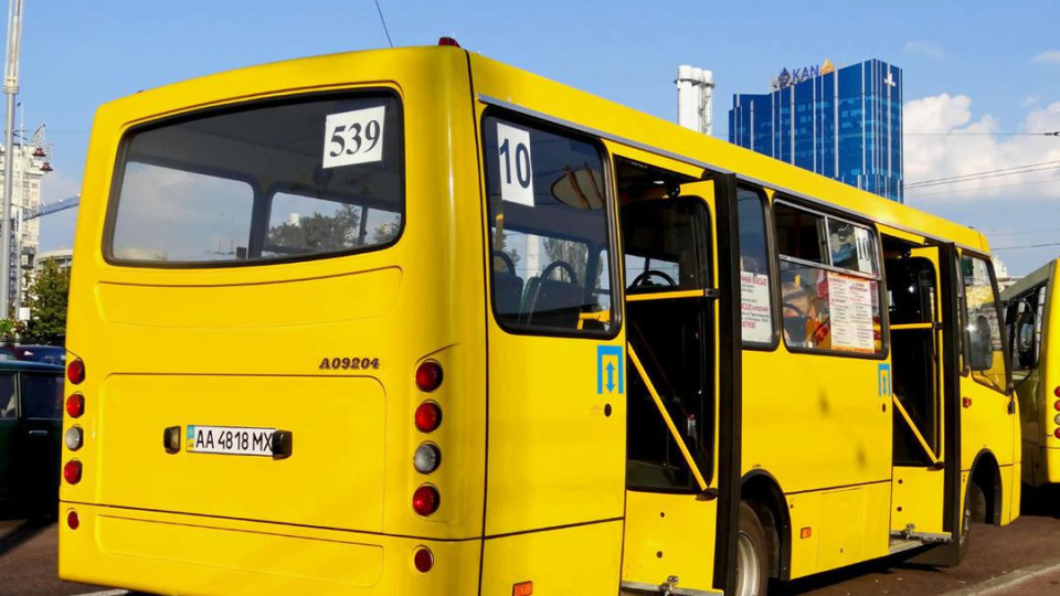 У Києві вимагають зобов’язати маршрутки приймати картки та показувати рух онлайн