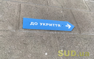На Закарпатті поліція перевірить інформацію про недопуск громадян до укриття під час атаки «шахедів»