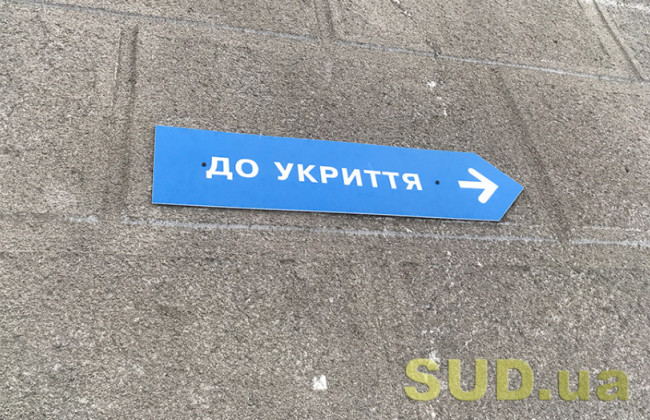 На Закарпатье полиция проверит информацию о недопуске граждан в укрытие во время атаки «шахедов»
