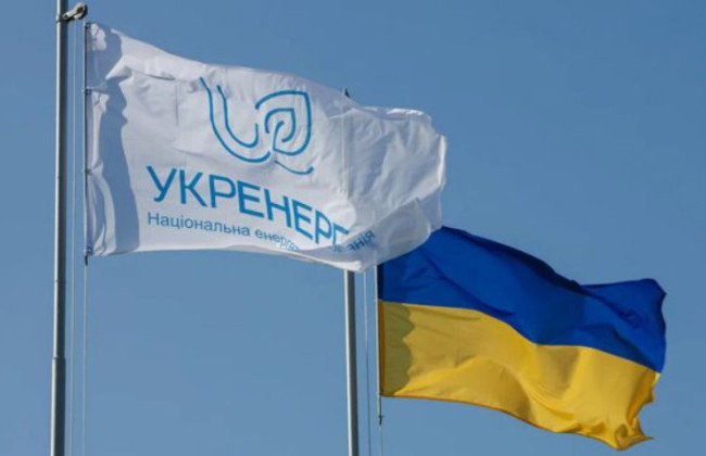 Уряд погодив кандидатури представників держави до наглядових рад НЕК «Укренерго» та до ТОВ «Оператор ГТС»