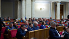 Що на порядку денному Верховної Ради 13 травня: перелік законопроєктів