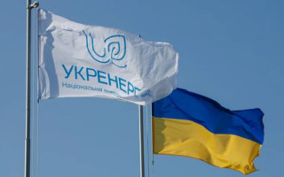 Правительство согласовало кандидатуры представителей государства в наблюдательные советы НЭК «Укрэнерго» и ООО «Оператор ГТС»