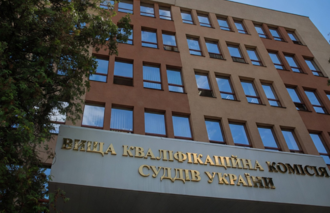 Конкурс в Харьковский апелляционный суд: ВККС огласила результаты собеседований с четырьмя кандидатами