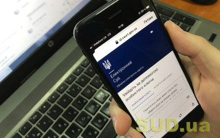 В системе Судебной власти Украины будет проводиться обновление почтового сервера — возможны перебои в работе