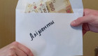 «Бойові» військових хочуть звільнити від аліментів: що пропонують