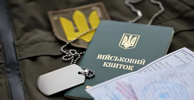 Бронирование от мобилизации станет платным или с обязательной службой в резерве