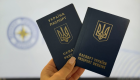 Сколько может храниться ID-карта и заграничный паспорт в ГМС, ЦПАУ и центрах «Паспортный сервис»