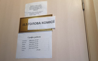 Экс-главу Николаевской МСЭК осудили по делу о фиктивной инвалидности для уклонения от мобилизации