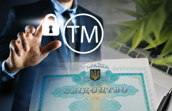 В Украине снизили стоимость онлайн-регистрации торговых марок и патентов
