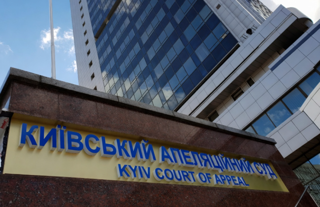 ВСП возвращается к рассмотрению дела в отношении судей Киевского апелляционного суда Тамилы Писаной и Константина Приходько