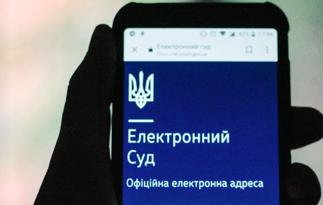 КАС ВС роз’яснив, коли судове рішення вважається врученим через «Електронний суд»