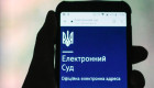 КАС ВС роз’яснив, коли судове рішення вважається врученим через «Електронний суд»