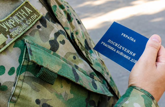 Освобождение УБД от судебного сбора: когда действует льгота и какие есть исключения