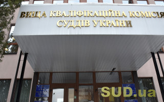 ВККС відклала співбесіду щодо двох суддів та завершила кваліфікаційне оцінювання кандидата до апеляційного суду Володимира Курила