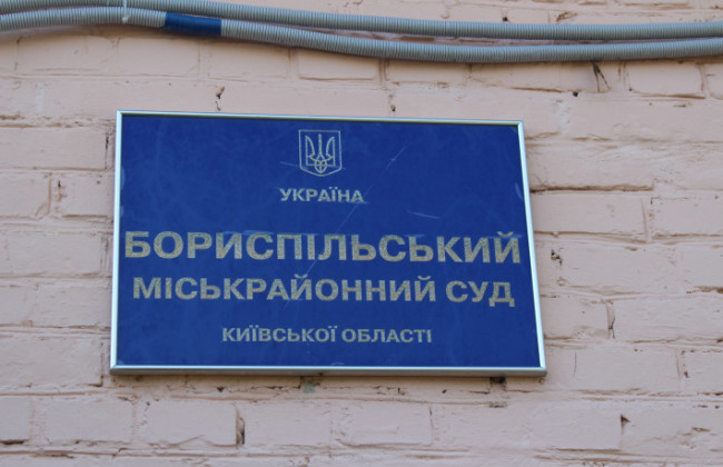 В Киевской области мужчина незаконно хранил персональные данные клиентов для перепродажи